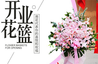 山西长治潞城市潞华街道东南山社区花篮配送